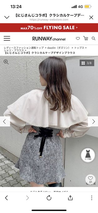 dazzlin にじさんじ 健屋花那 コラボアパレル3点セット aeromag