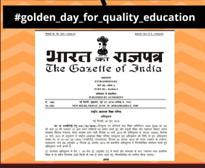 Deepshi60477358's tweet photo. #golden_day_for_quality_education 
NCTE gazette notification 28 June 2018.B.Ed allow in PRT all India
But IN Rajasthan 🔽
Graduation+B.Ed =Not qualified in PRT (acc.raj.highcourt judgement)
But, 12th+BSTC is Qualified how?
What about Quality education?
 @PMOIndia @dpradhanbjp https://t.co/8dyPVmp5sx