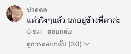 py , 𝘗𝘳𝘰𝘮𝘪𝘴𝘦 ໒꒱⋆꙳ tweet media