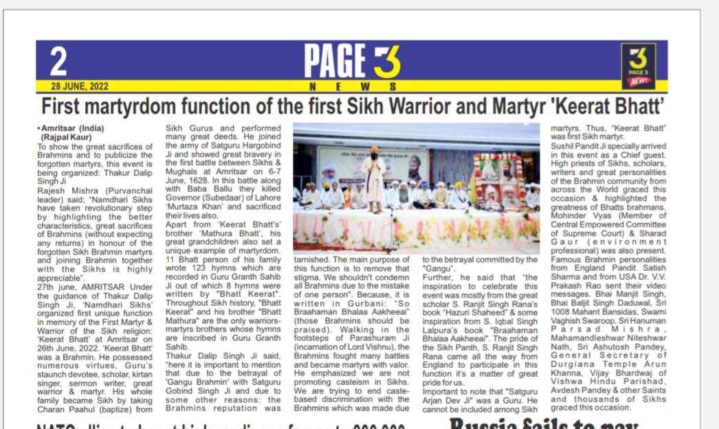 thakurdalipsing's tweet photo. First Martyrdom function of the first Sikh Barahaman warrior and Martyr “Kirat Bhatt” 

#Hindus #hindusikhekta #hindu #tuesdaymotivations #tuesdayvibe @neelakantha @HinduDharma1 https://t.co/kOq3FszXNc