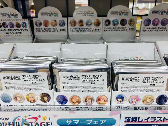 アニメイト柏さん の人気ツイート - 1 - whotwi グラフィカルTwitter分析 アニメイト柏さん の人気ツイート - 1 - whotwi グラフィカルTwitter分析