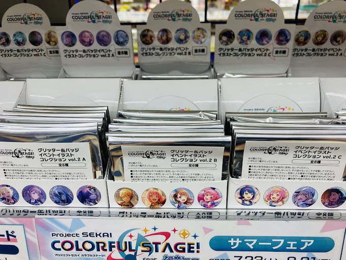 アニメイト柏さん の人気ツイート - 1 - whotwi グラフィカルTwitter分析 アニメイト柏さん の人気ツイート - 1 - whotwi グラフィカルTwitter分析