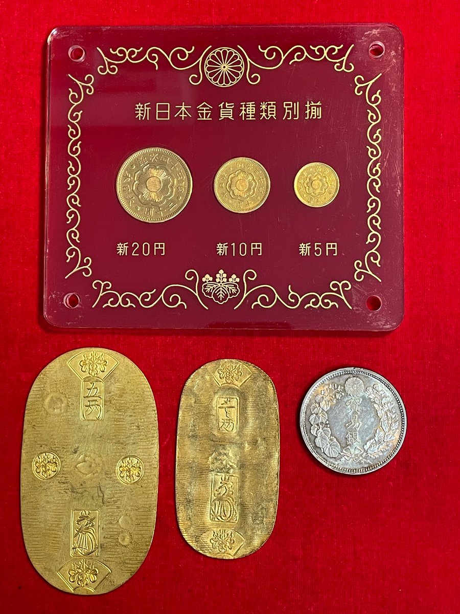 ワタナベコイン (@lkzFiVUHECrC54n) / Posts / X