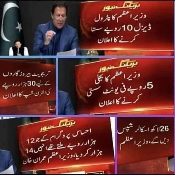 mbilalkhanpti's tweet photo. *صرف دو ماہ پہلے ہی کی تو بات ہے... 😭*
*We miss you Imran Khan 😢* https://t.co/HVd5iEXGUW