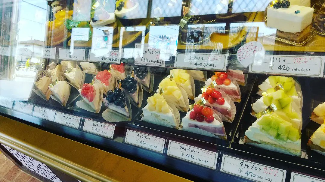 街のケーキ屋さんmeme めめ Patisseriememe Twitter