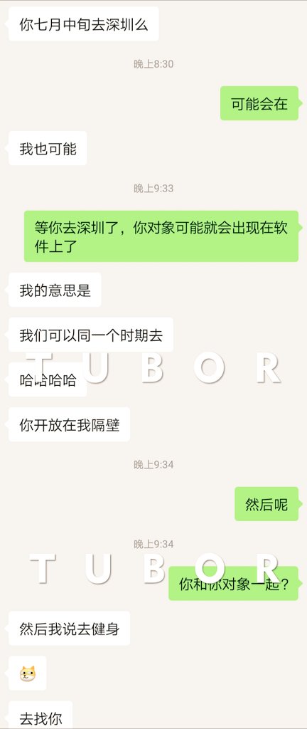 咱就是说
你骚得起，我接得住
恭喜搭档加持绿帽成就