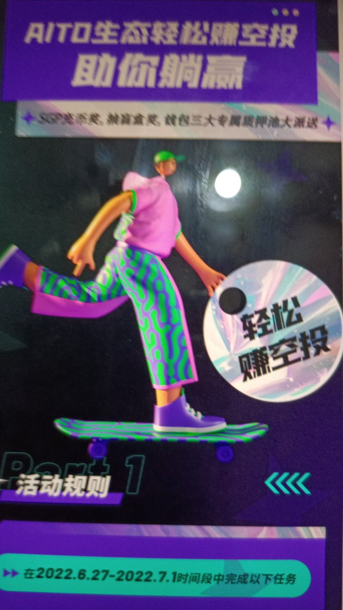 汇通天下，通证未来
<a href="/gasongquga11/">嘎松曲嘎</a>
<a href="/wangshu19623988/">王舒</a>
<a href="/sdh6199/">sdh</a>