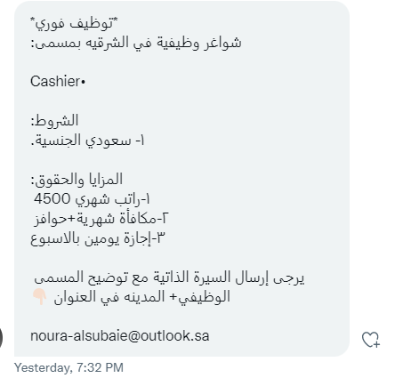 Wadeiftk_Alolaa's tweet photo. من الخاص : وظائف لا تشترط الخبرة 

1- أخصائي تسويق - #جدة

2- باريستا - الرياض 

3- كاشير - الشرقية 
noura-alsubaie@outlook.sa⁩
4- وظيفة في فود تراك - الرياض https://t.co/5B7JqQSsQp