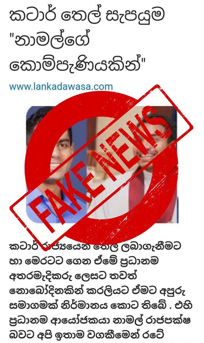 Media_NR's tweet photo. The Hon. Minister @kanchana_wij is on an official visit to the State of Qatar 🇶🇦 to resolve the current fuel crisis in Sri Lanka &amp; the following news is published on baseless misconceptions. https://t.co/pHVlEI5ZBR