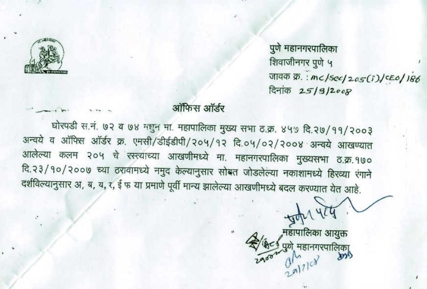 Gulmohar Park Residents (@gulmoharparkres) on Twitter photo <a href="/PMCPune/">PMC Care</a> We have waited 18yrs for the access road to be built between Gulmohar park and BT Kawade Road. Its time to act. <a href="/SmartPune/">Smart Pune</a> <a href="/CMOMaharashtra/">CMO Maharashtra</a> <a href="/PMCPune/">PMC Care</a> We have waited 18yrs for the access road to be built between Gulmohar park and BT Kawade Road. Its time to act. <a href="/SmartPune/">Smart Pune</a> <a href="/CMOMaharashtra/">CMO Maharashtra</a>