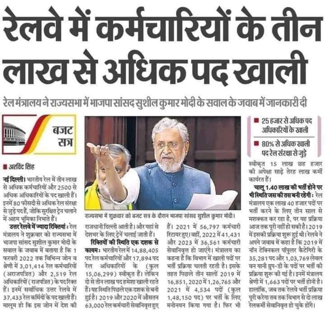 sptech18's tweet photo. #JUSTICE_FOR_TECHNICIAN
Please clear all cen 1/2018 TECHNICIAN waiting list candidates. 
#JUSTICE_FOR_TECHNICIAN
@AshwiniVaishnaw
@RailMinIndia
@PMOIndia
@RadhamohanBJP
@Arunanayar
@DarshanaJardosh
@manojkjhadu
@SushilModi
@keshridevipatel
@chandranimurmu
@sadhwipragya https://t.co/dOZ1dVKN4i