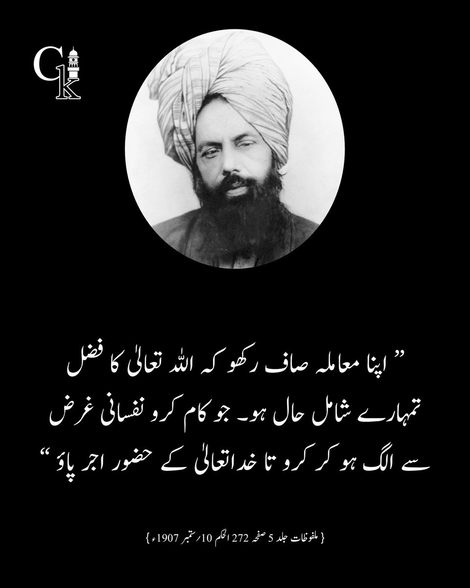 El_SIKANDER's tweet photo. Apna muamla ... https://t.co/rula4hiZ4b