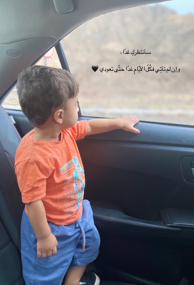 AlhoadaNoor's tweet photo. معكِ فقط لا أكرهُ الانتظار . https://t.co/yLGHGiIsup