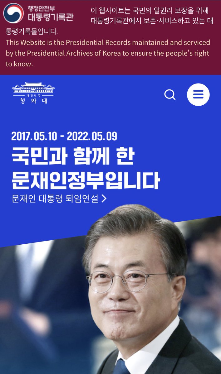 JAM_mireda's tweet photo. 문프 청와대 사이트 재오픈
https://t.co/tB63BqeywO https://t.co/17iWqeahL2