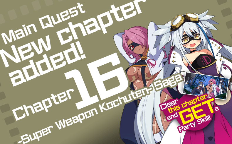 MistTrainGirls's tweet photo. Hello, Conductors!
Main Quest Chapter 16 has been added!
Also the Main Quest Half-off Stamina Campaign is now live!
Challenge the Main quest and watch the exciting story!
In the gacha, the Best Value 3 Step-up gacha is now available!
Step 3's SSR Drop rate is 2x, so have a check! https://t.co/6vCEvZdDR6