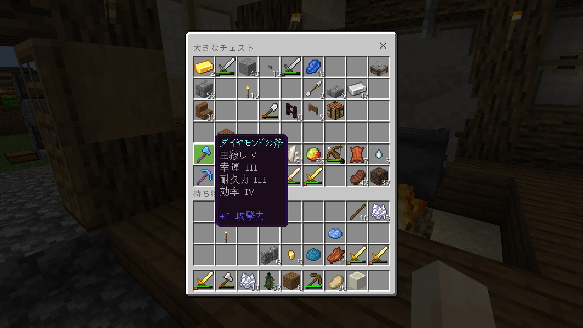 Twitter এ すーさん クリプト専 マイクラ有識者 この斧にエンチャ本付けるなら何付けるべき T Co E4zycf1iqk ট ইট র