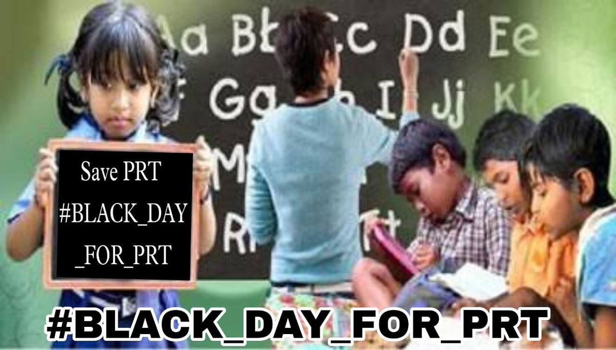 মহামান্য যোধপুর ডিভিশন বেঞ্চ ইতিমধ্যে এই কালা আইন বাতিল করেছেন। মাননীয় প্রধানমন্ত্রী মোদীজীর কাছে আবেদন সুপ্রিম কোর্টে SLP প্রত্যাহার করে অবিলম্বে কালা আইন বাতিল করুন।  
#BLACK_DAY_FOR_PRT
 <a href="/ABPAnanda/">Atul Patel</a>
@Zeez24Ghanta
@New18bangla
@Tv9Bangla 
<a href="/CalcuttaNews/">Calcutta News.Net</a>
<a href="/RepublicBangla/">REPUBLIC BANGLA</a>