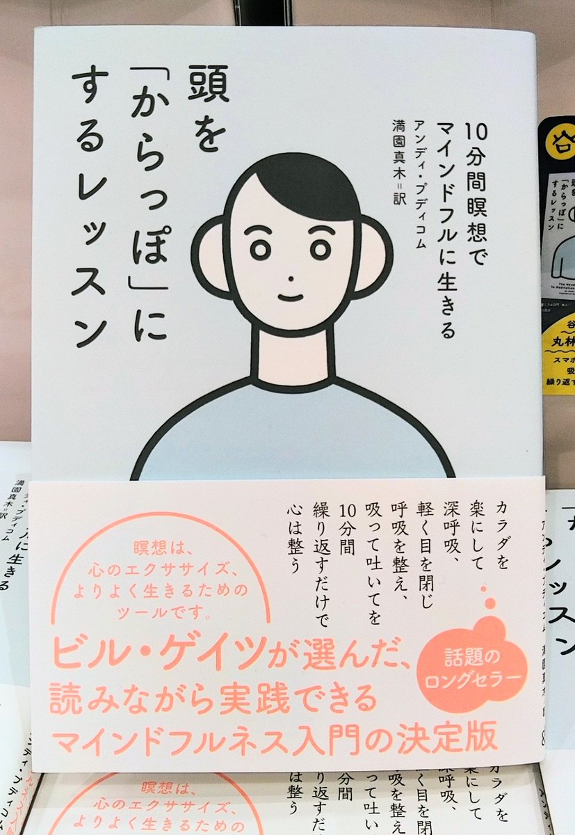 からっぽ 画像 最新情報まとめ みんなの評価 レビューが見れる ナウティスモーション からっぽ 画像 最新情報まとめ みんなの評価 レビューが見れる ナウティスモーション