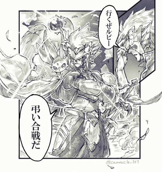 そういえばこれもありました(幻覚) 