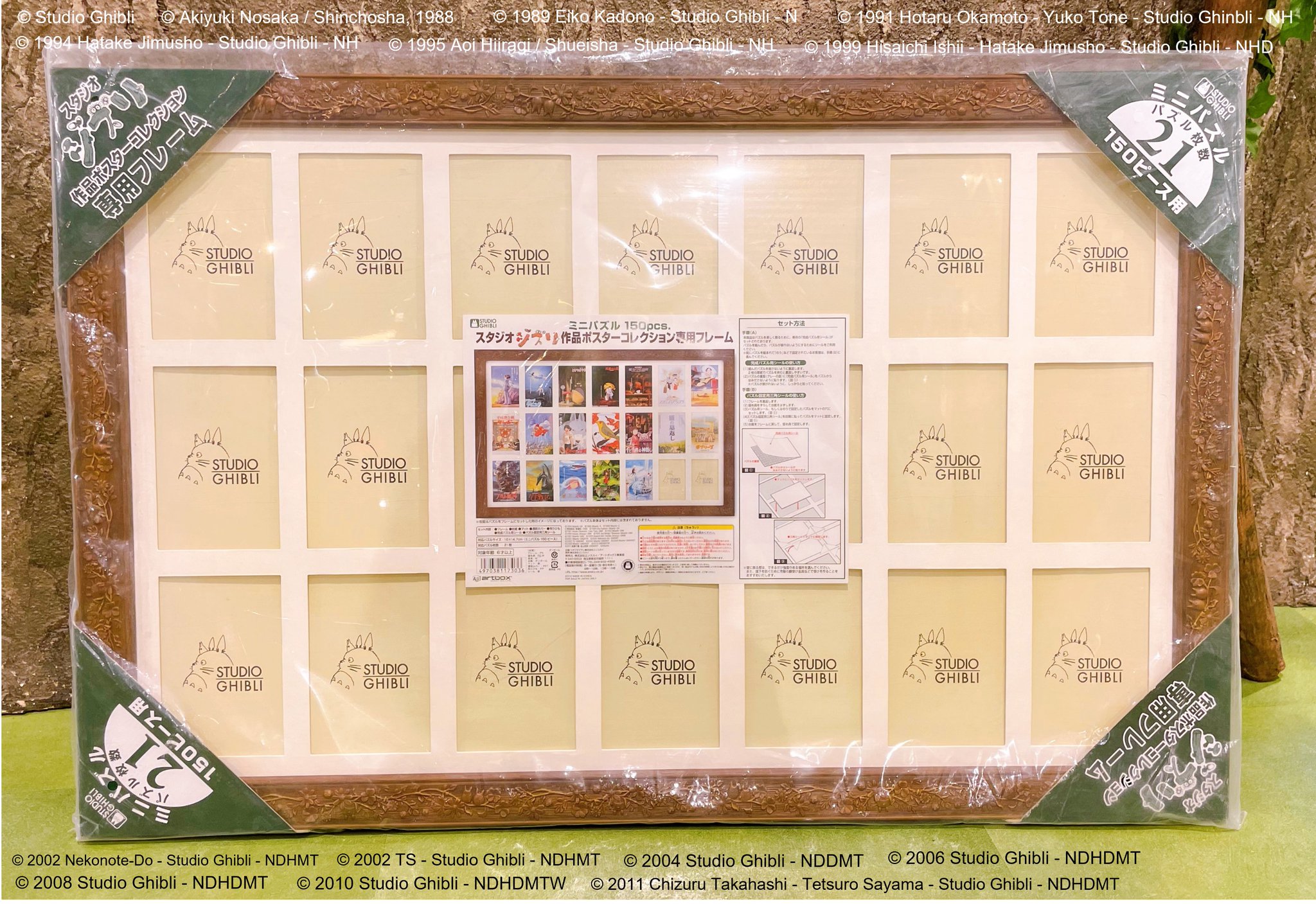 パズルフレーム ジブリ作品専用 ポスターコレクションミニパズル