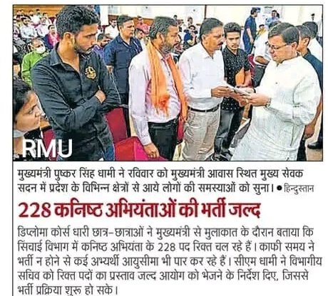 RakeshT86768270's tweet photo. #addirrigation228
@pushkardhami https://t.co/7GxR9YxrJm