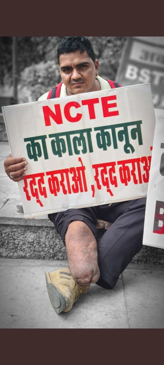 1.3 करोड़ BSTC/ETT/DELED/JBT/BTC शिक्षकों के पक्ष में राजस्थान हाईकोर्ट जोधपुर ने फैसला दिया फिर भी भारत सरकार और NCTE इस फैसले को स्वीकार नही करके इसके खिलाफ़ सुप्रीम कोर्ट मे चुनौती देकर शिक्षकों का हक छीनने का प्रयास कर रही हैं! 
देखो शिक्षक क्या कह रहे है! 
#BLACK_DAY_FOR_PRT