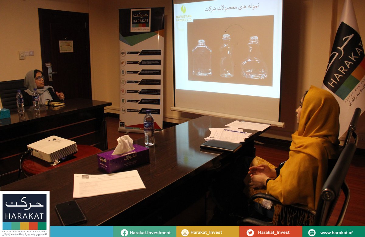 Harakat_Invest's tweet photo. @Harakat_invest held the second day of the presentation session for the eligible women- owned SMEs on 7th June, 2022. where the remaining shortlisted applicants presented their business plans to be considered for Harakat's business recovery grant's support program. https://t.co/k7wnDKRSz6