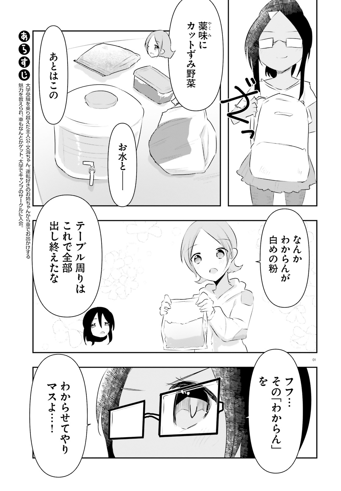 コミックキューン編集部 on Twitter: 
