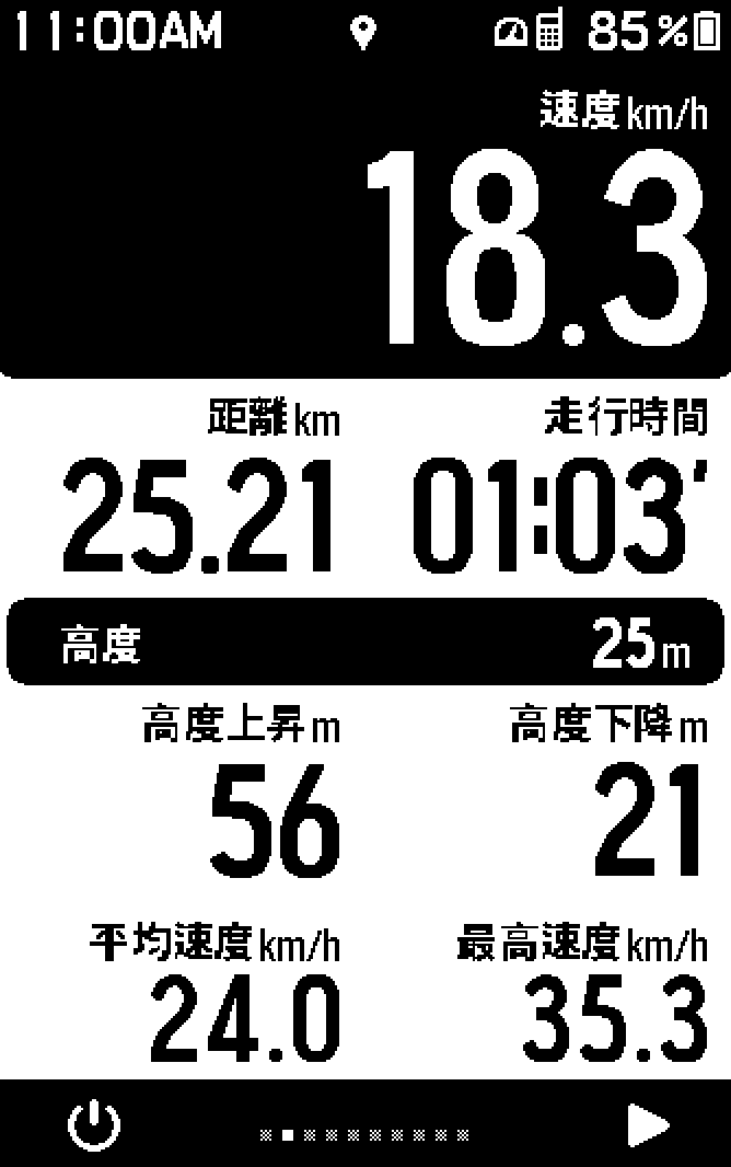 trimmbike_japan's tweet image. trimmでデータフィールドを直接作ってみてください！
#trimm #trimmbike #trimmOneLITE #サイコン