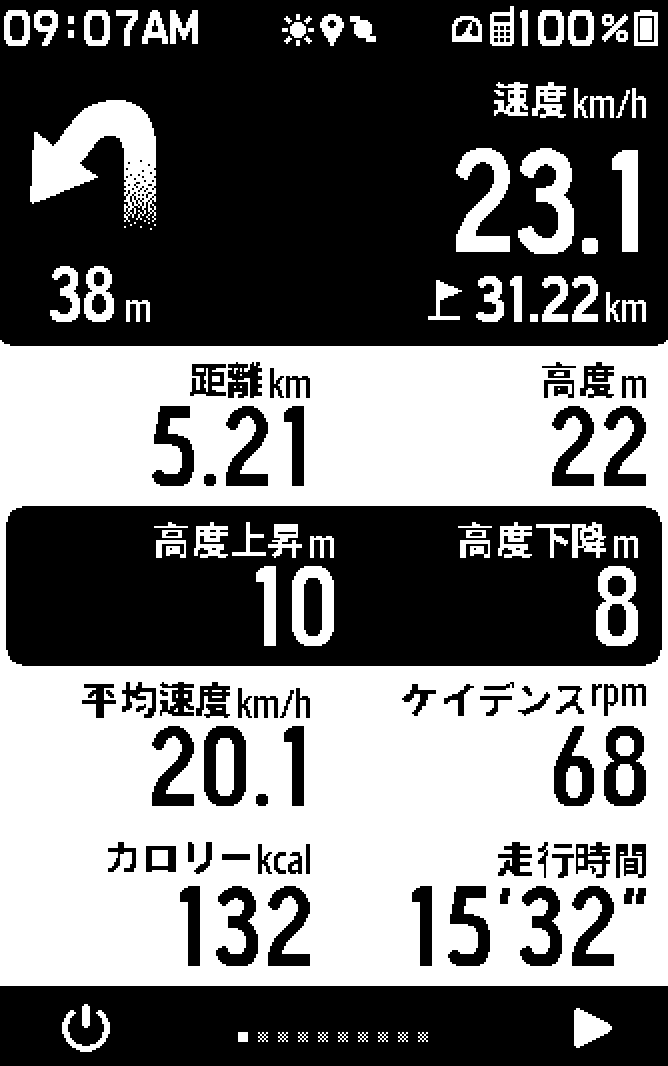 trimmbike_japan's tweet image. trimmでデータフィールドを直接作ってみてください！
#trimm #trimmbike #trimmOneLITE #サイコン