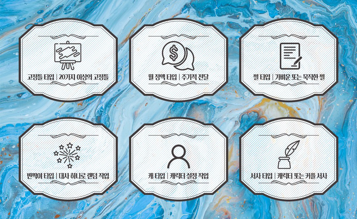 (슬롯 O) 시나몬 글 커미션 tweet media