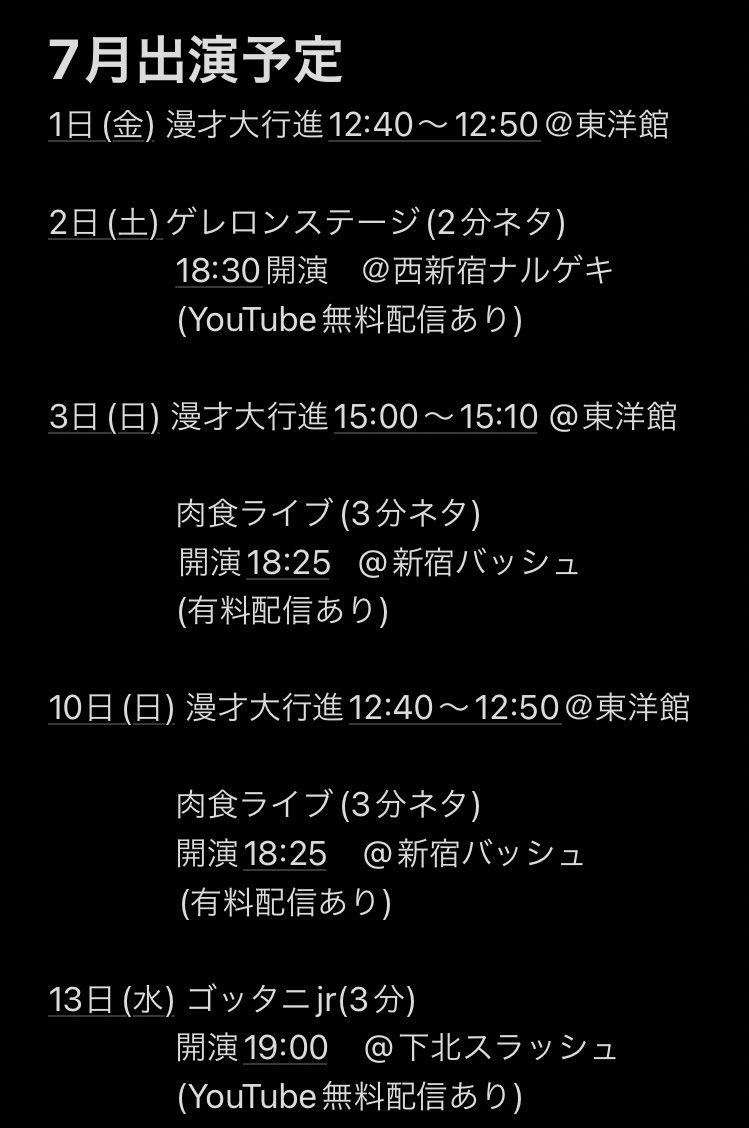 笠生大収穫祭 はやぶさ丸 Kasou Twitter 笠生大収穫祭 はやぶさ丸 Kasou Twitter