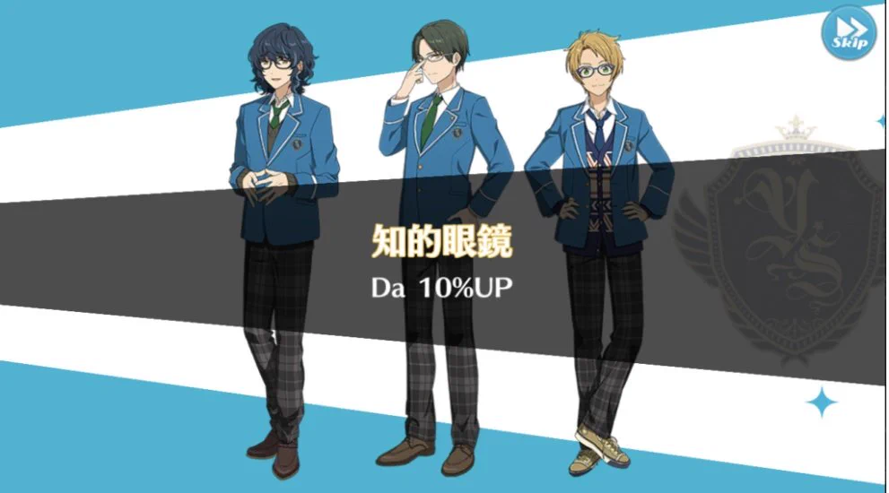 あんさんぶるスターズ！！【公式】 on X: 