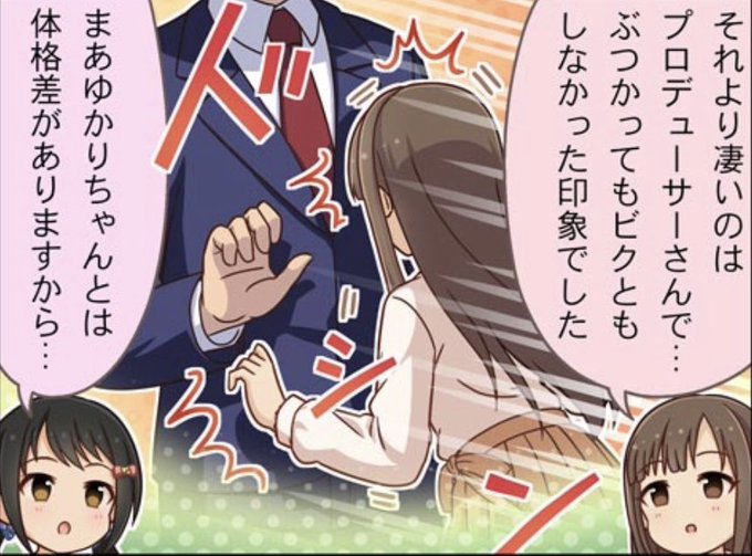 そんな初代バイオハザードみたいな 