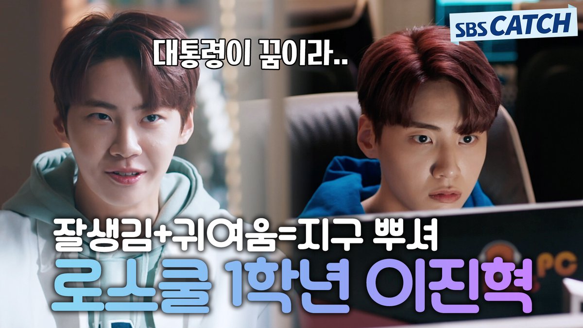 SBS Catch tweet media