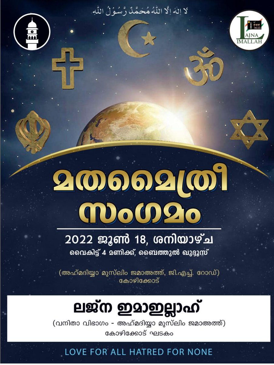 Islam in India tweet media