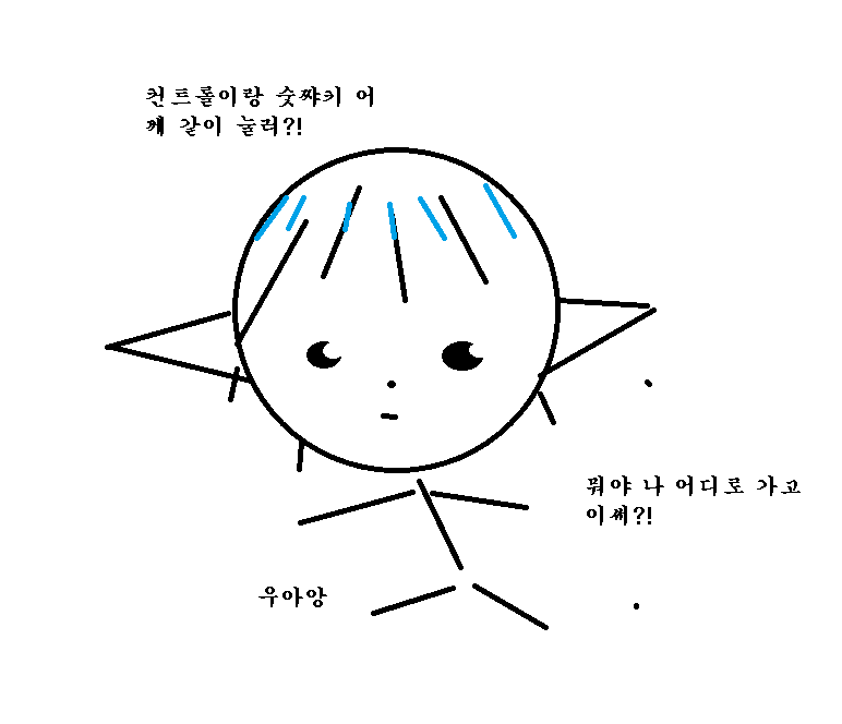 gaejuin2's tweet photo. 요청으로 그려드렸습니다 @byoff14 https://t.co/8tYKSnKfIL