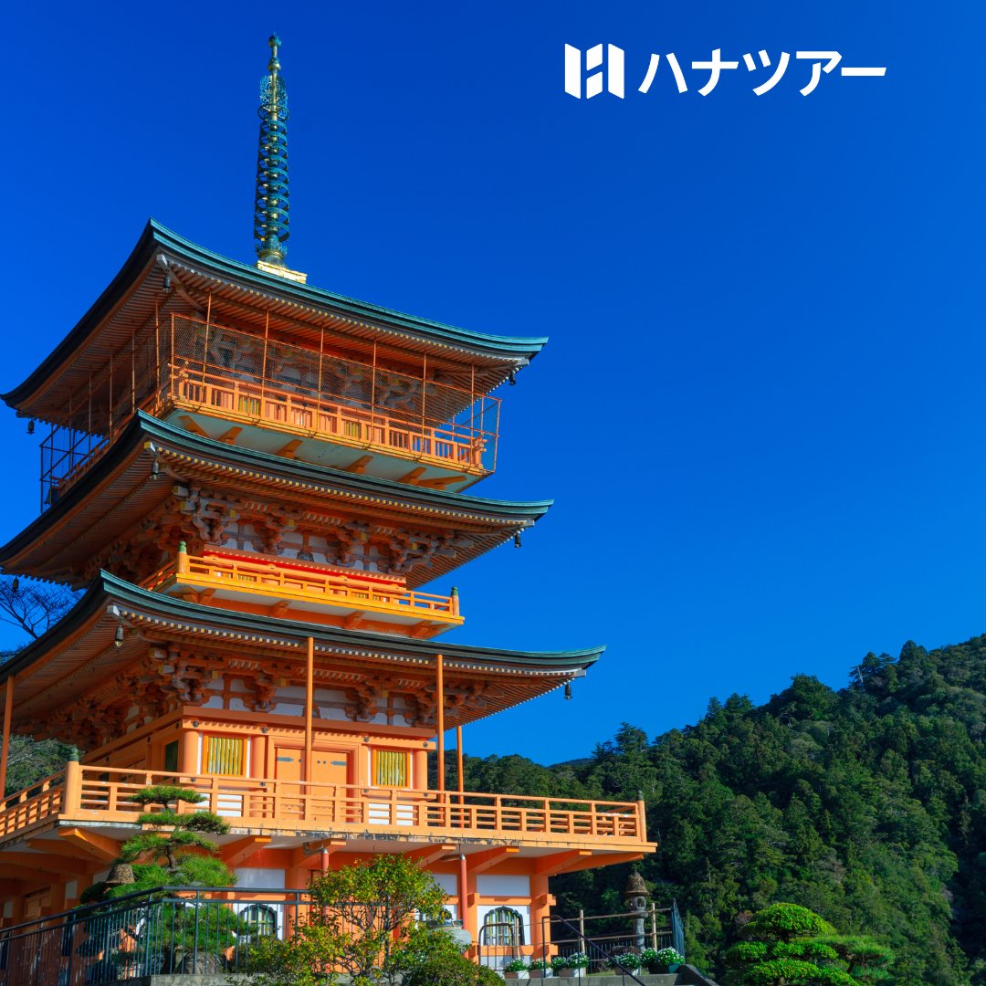 htjworld's tweet image. Shukubo Temple Retreat !
Try temple lodging (shukubo) to feel the simple, traditional lifestyle of Japanese Buddhist monks. Some temples, particularly those in popular pilgrimage destinations such as Wakayama, Japan, provide temple lodging.  hanatourjapan.world/wakayama-3/
#Wakayama