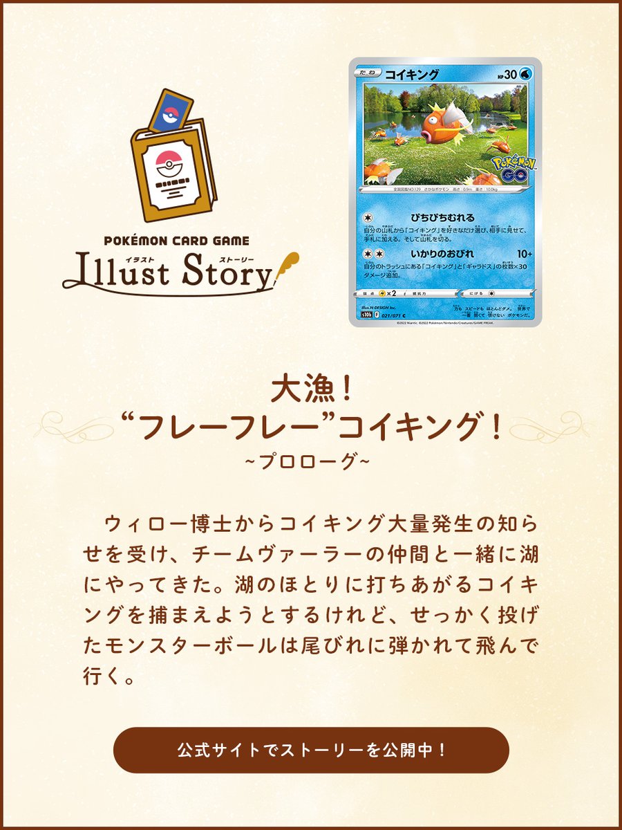 Video Episode 113 Of Pokemon Journeys The Series Airs On June 10 In Japan New Trailer Out Now Pokemon Blog