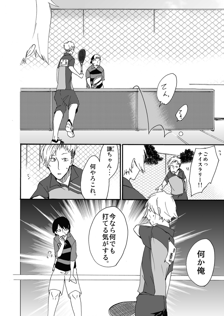 (4/5) 