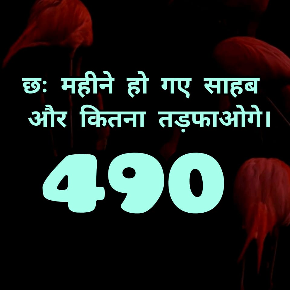 SanjayGadhora's tweet photo. #JUSTICE_FOR_490_DP_WITHHELD_CANDIDATES 
@DelhiPolice @CPDelhi https://t.co/jY3Yo337Y8