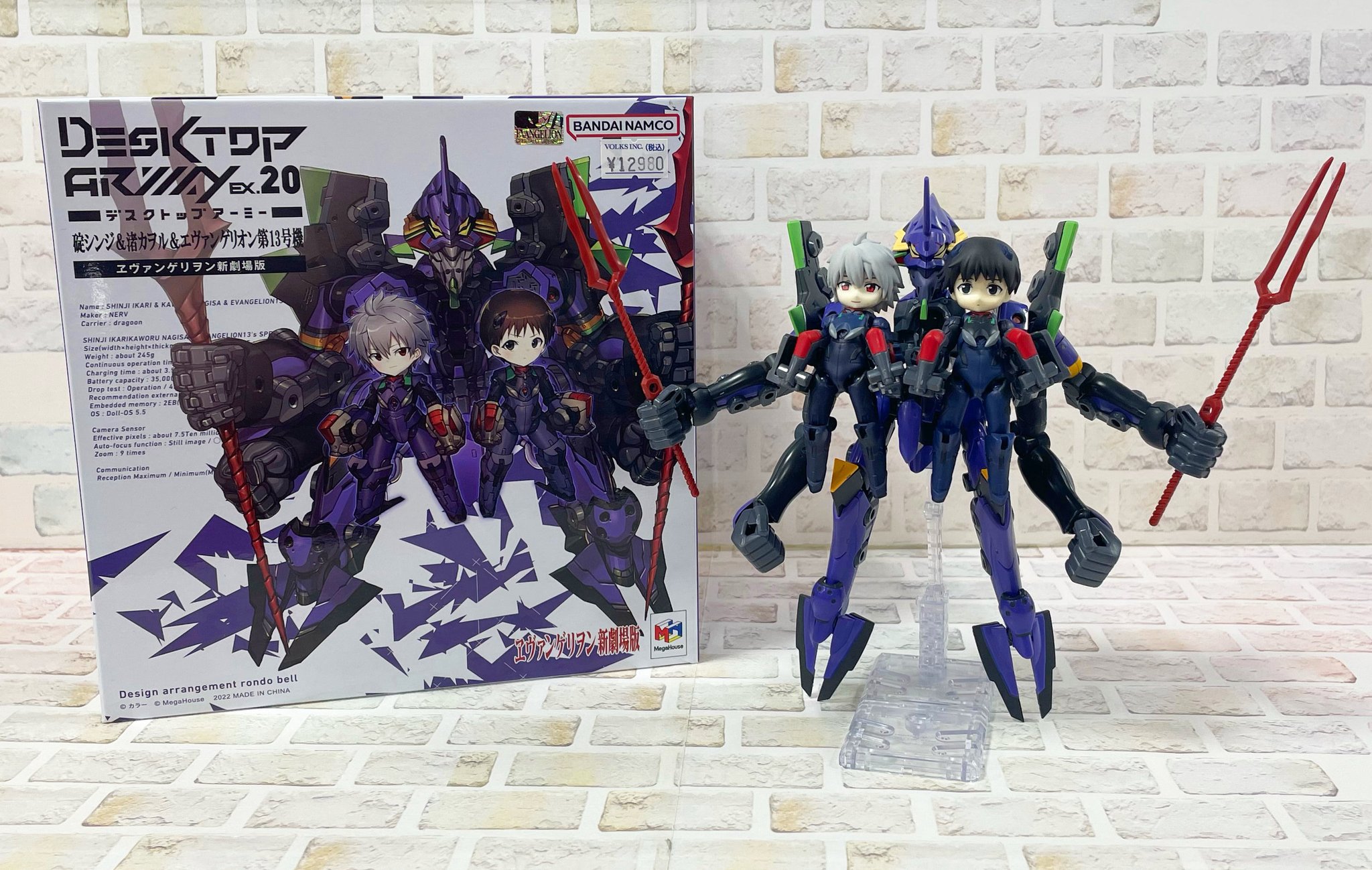 トレーディングフィギュア　デスクトップアーミー ヱヴァンゲリヲン新劇場版 碇シンジ＆渚カヲル＆エヴァンゲリオン第13号機 公認ショップ限定 デスクトップアーミー 『ヱヴァンゲリヲン新劇場版』碇シンジ