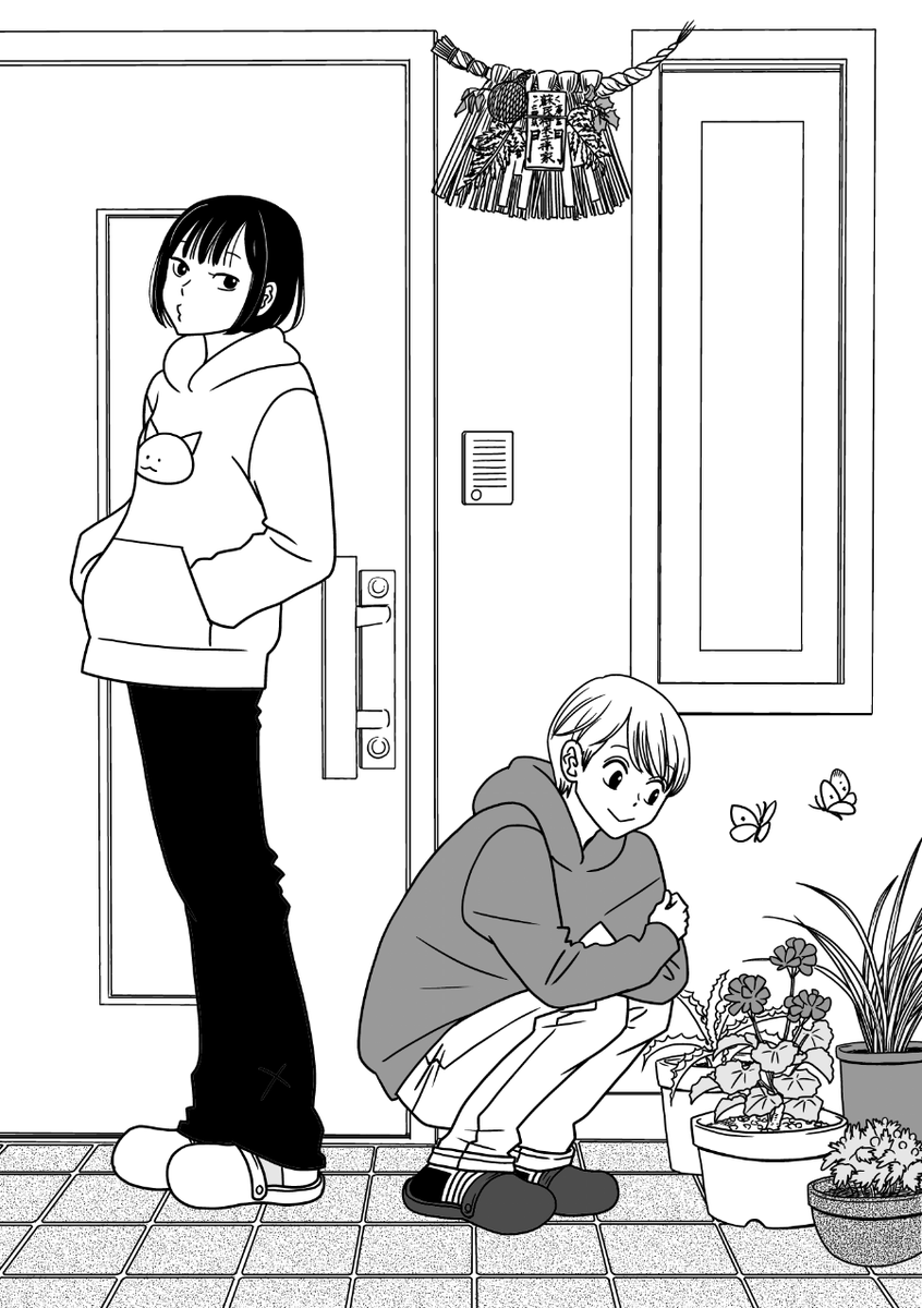 月刊!スピリッツ8月号に「縁もゆかりも」第2話掲載されています。よろしくお願いします。 