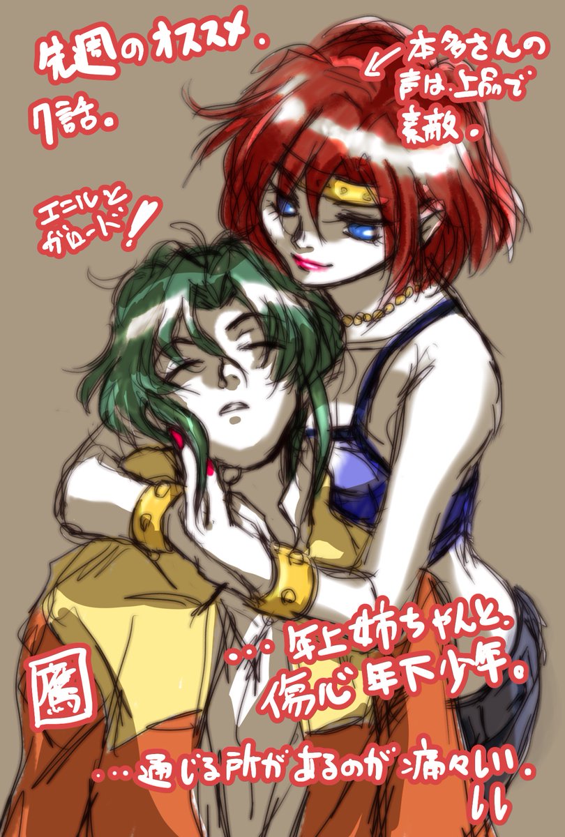 ガンダム 画像 最新情報まとめ みんなの評価 レビューが見れる ナウティスモーション 8ページ目