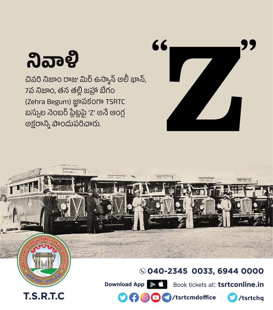 TGSRTC tweet media