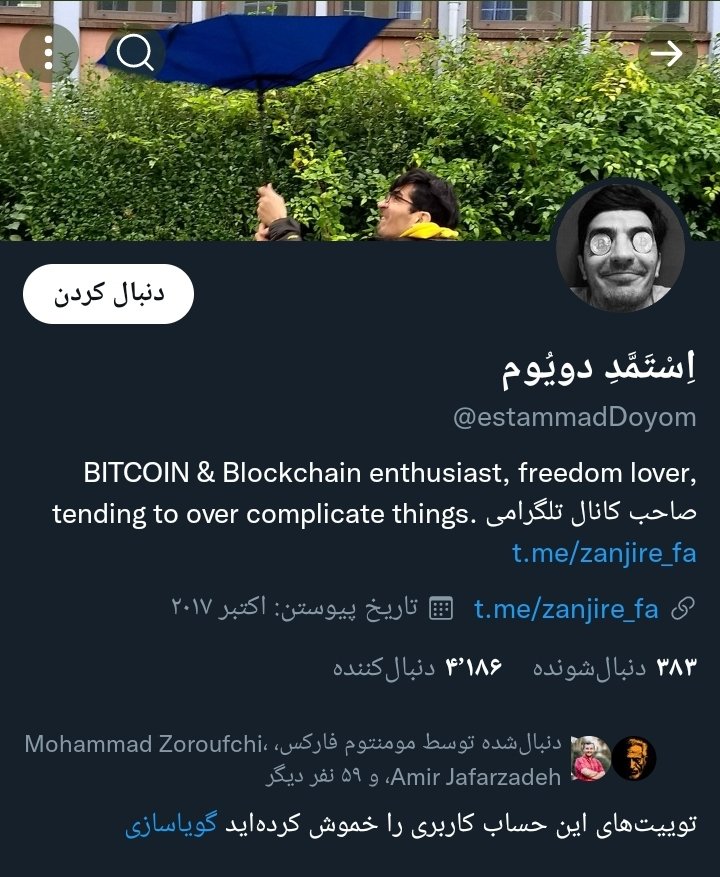 btc_pumpit's tweet photo. @Eliasfx17 @seyed_allyn @estammadDoyom مرسی حله 3 https://t.co/dLGSSSyR8f
