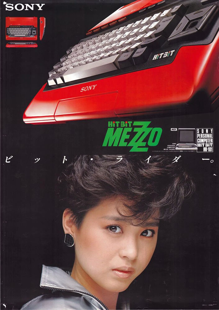 wireless_power's tweet image. #hitbit #mezzo #msx