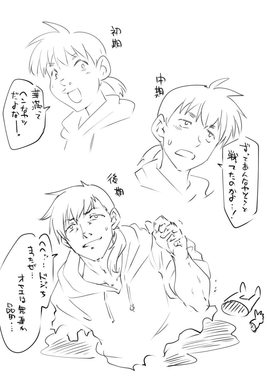 高木君は少年マンガの登場人物なら顔がだんだん男前になってくタイプだろーになって 