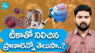 TheEdgetelugu's tweet image. Corona Vaccine Saved Many Lives | COVID-19 | The Edhe Telugu
#vaccine #Amicron #vaccination #covid19 #theedgetelugu
watch this video 👇🏻👇🏻
facebook :-fb.watch/dWmwjBTFPv/
youtube:-youtu.be/IUMIXHW41YE