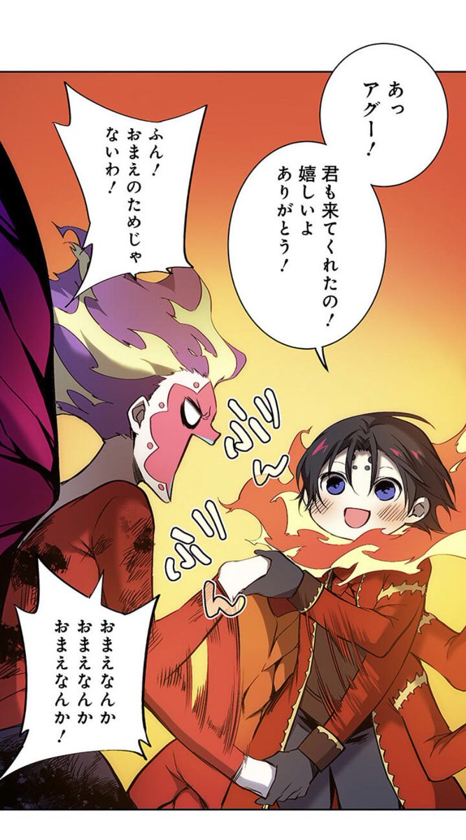 今日は更新日ですよ。髭と蝶の緩和剤。よろしくお願いします! 